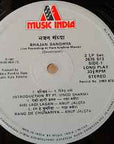 Anup Jalota = अनूप जलोटा* – Bhajan Sandhya = भजन संध्या (Live At Hare Krishna Mandir)