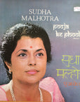 Sudha Malhotra – Pooja Ke Phool - Sudha Malhotra - Bhajans