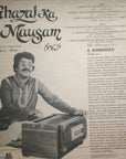 A. Hariharan – Ghazal Ka Mausam