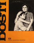 Laxmikant Pyarelal – Dosti