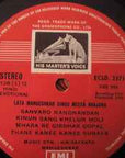 Lata Mangeshkar – Meera Bhajans