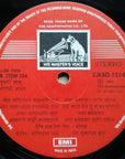 Lata Mangeshkar - ABHANG TUKYACHE