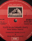 Himangshu Biswas And Dulal Roy – Flute And Jaltarang