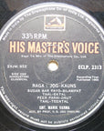 Manik Varma & V. G. Jog – Manik Varma