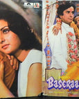 R. D. Burman, Gulzar – Baseraa
