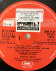 Rahul Dev Burman(R D Burman), Anand Bakshi – Betaab