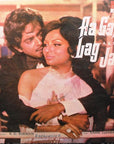R. D. Burman, Sahir Ludhianvi – Aa Gale Lag Jaa