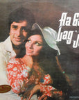 R. D. Burman, Sahir Ludhianvi – Aa Gale Lag Jaa
