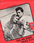 Sonik Omi – Dil Ne Phir Yaad Kiya
