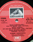 Kumar Gandharva – The Latest From Kumar Gandharva