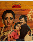 Laxmikant-Pyarelal – Andhaa Kaanoon