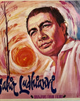 Sahir Ludhianvi – Bhajans From Films