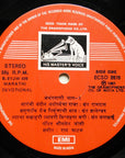Bhimsen Joshi - Abhangwani Bhaag 3 अभंगवाणी - भाग ३