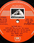 Bhimsen Joshi - Abhangwani Bhaag 3 अभंगवाणी - भाग ३