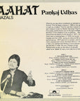 Pankaj Udhas – Aahat (Ghazals)