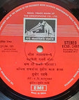 Sudhir Fadke - Geet Ramayan 6 गीत रामायण - ६