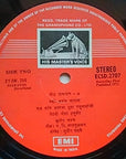Sudhir Fadke - Geet Ramayan 7 गीत रामायण - ७