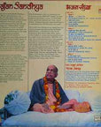 Anup Jalota = अनूप जलोटा* – Bhajan Sandhya = भजन संध्या (Live At Hare Krishna Mandir)