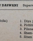 Manhar Udhas – Diya Jale Saari Raat