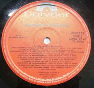 Mukesh – ~Forever~