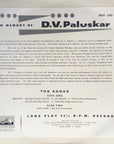 D.V. Paluskar – In Memory Of D.V. Paluskar