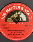 Ali Akbar Khan – Raga Chandra Nandan / Raga Bhairavi
