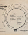 Asha Bhosle – Popular Marathi Songs