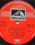 Ustad Amir Khan – Khayal By Ustad Amir Khan