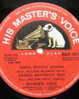 Bhimsen Joshi – Ragas Yaman-Kalyan, Multani