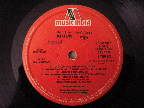 R. D. Burman – Arjun