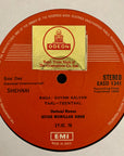 Ustad Bismillah Khan* – Shehnai - RAAG DRURGA TEENTAAL, SHYAM KALYAN