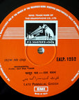 Pannalal Ghosh – Raag Yaman • Raag Shri