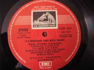 Lata Mangeshkar – Meera Bhajans