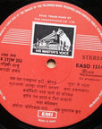 Lata Mangeshkar - ABHANG TUKYACHE
