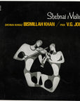 Nawaz Bismillah Khan & Prof. V.G. Jog – Shenai & Violin