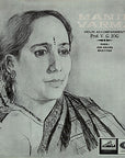Manik Varma & V. G. Jog – Manik Varma