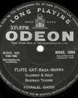 Pannalal Ghosh – The Magic Flute Of Pannalal Ghosh