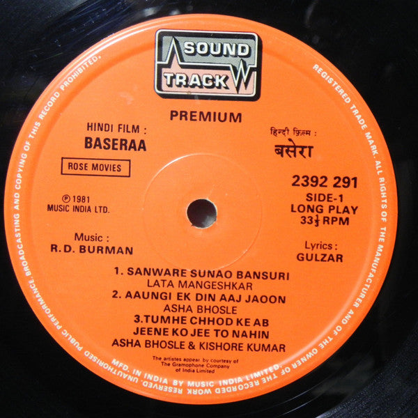 R. D. Burman, Gulzar – Baseraa