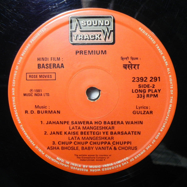 R. D. Burman, Gulzar – Baseraa