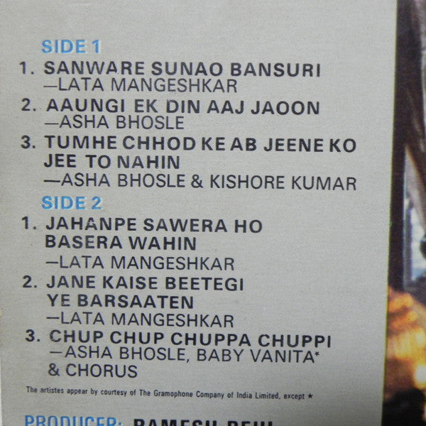 R. D. Burman, Gulzar – Baseraa