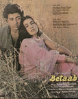 Rahul Dev Burman(R D Burman), Anand Bakshi – Betaab