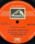 Bāde Ghulam Ali Khan – Raga Goonkali / Raga Malkauns