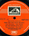 Bāde Ghulam Ali Khan – Raga Goonkali / Raga Malkauns