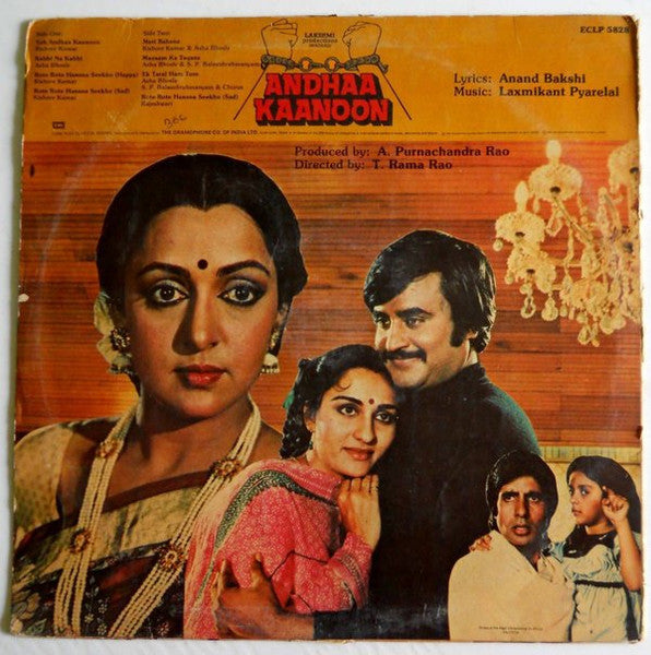 Laxmikant-Pyarelal – Andhaa Kaanoon