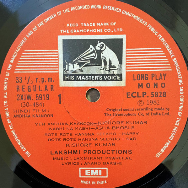 Laxmikant-Pyarelal – Andhaa Kaanoon