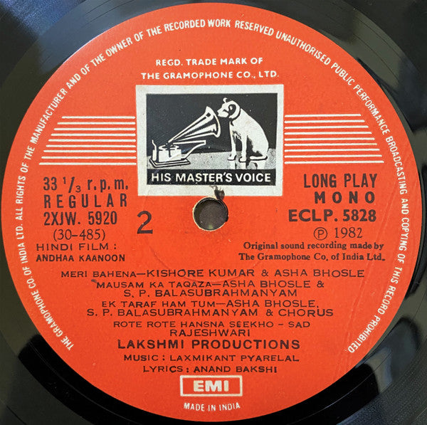 Laxmikant-Pyarelal – Andhaa Kaanoon