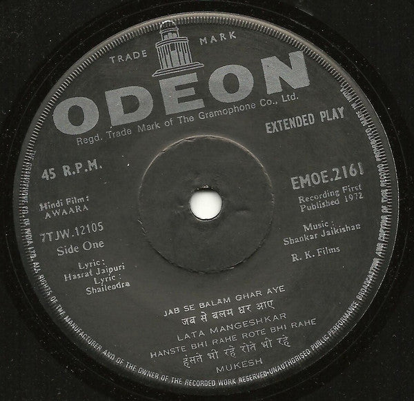 Shankar Jaikishan – Awaara
