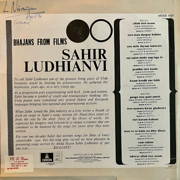 Sahir Ludhianvi – Bhajans From Films