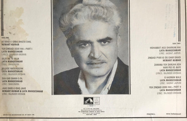 C. Ramchandra – Anarkali