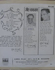 Sudhir Fadke - Geet Ramayan 1 गीत रामायण - १